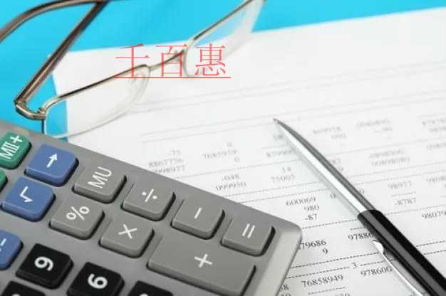 小規(guī)模納稅人自開(kāi)“專票”攻略